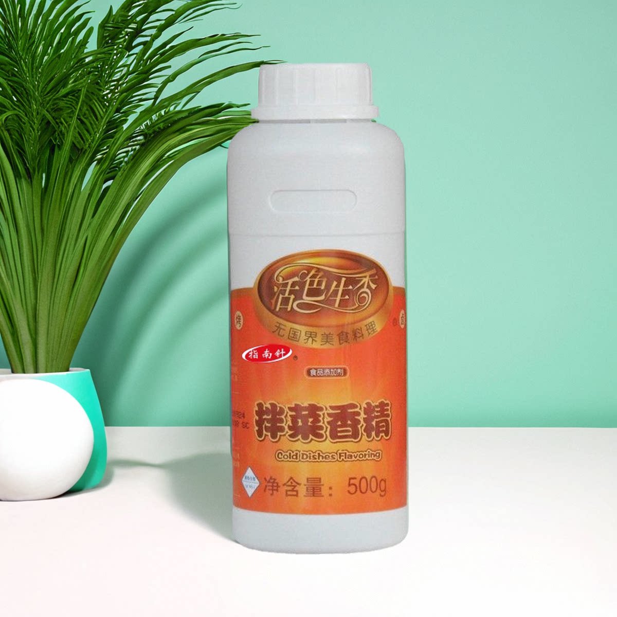 商用 活色生香拌菜香精500g 指南针凉拌菜飘香剂1瓶包邮
