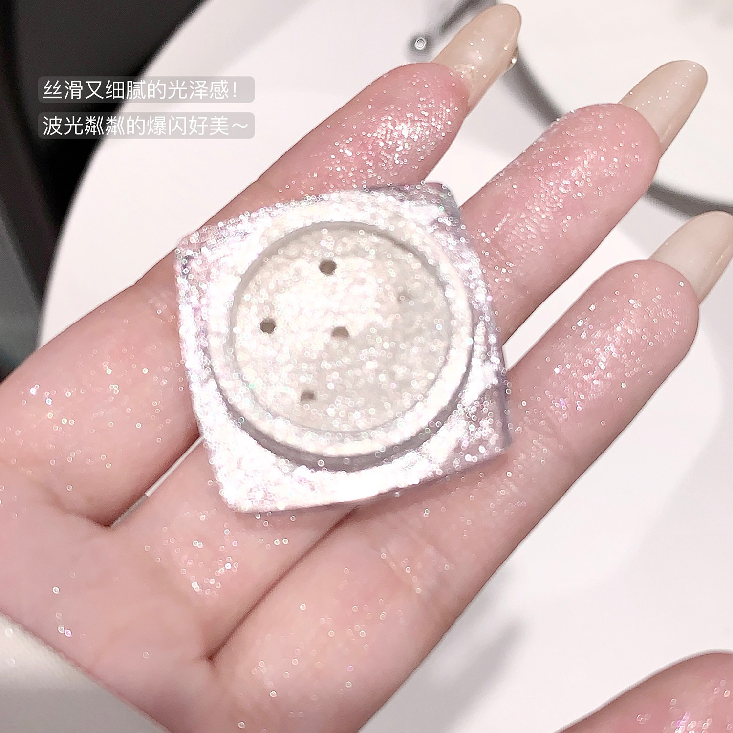 闪门信徒!!梦幻高光闪粉仙女珠光细闪爆闪细腻提亮修饰脸部修容粉