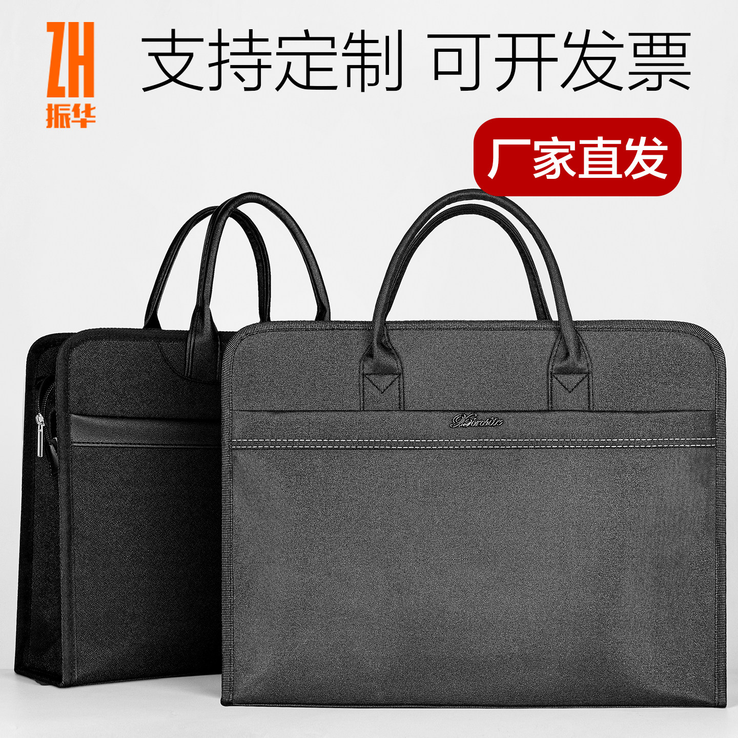 牛津布包办公手提包商务公文包会议公务包公事包大容量耐用防水