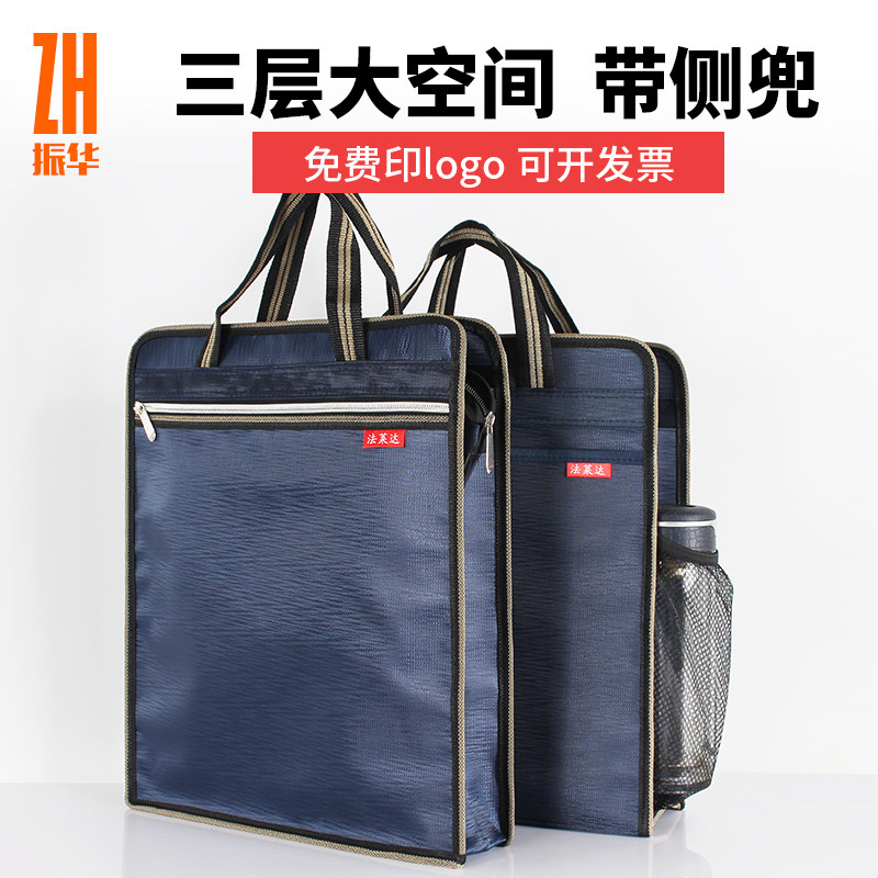 牛津布文件袋手提大容量竖款收纳袋补习袋a4学生补习班补课办公袋,文具电教/文化用品/商务用品,文件袋/资料袋/试卷收纳袋,淘宝优惠券,粉丝福利购,淘宝优惠卷