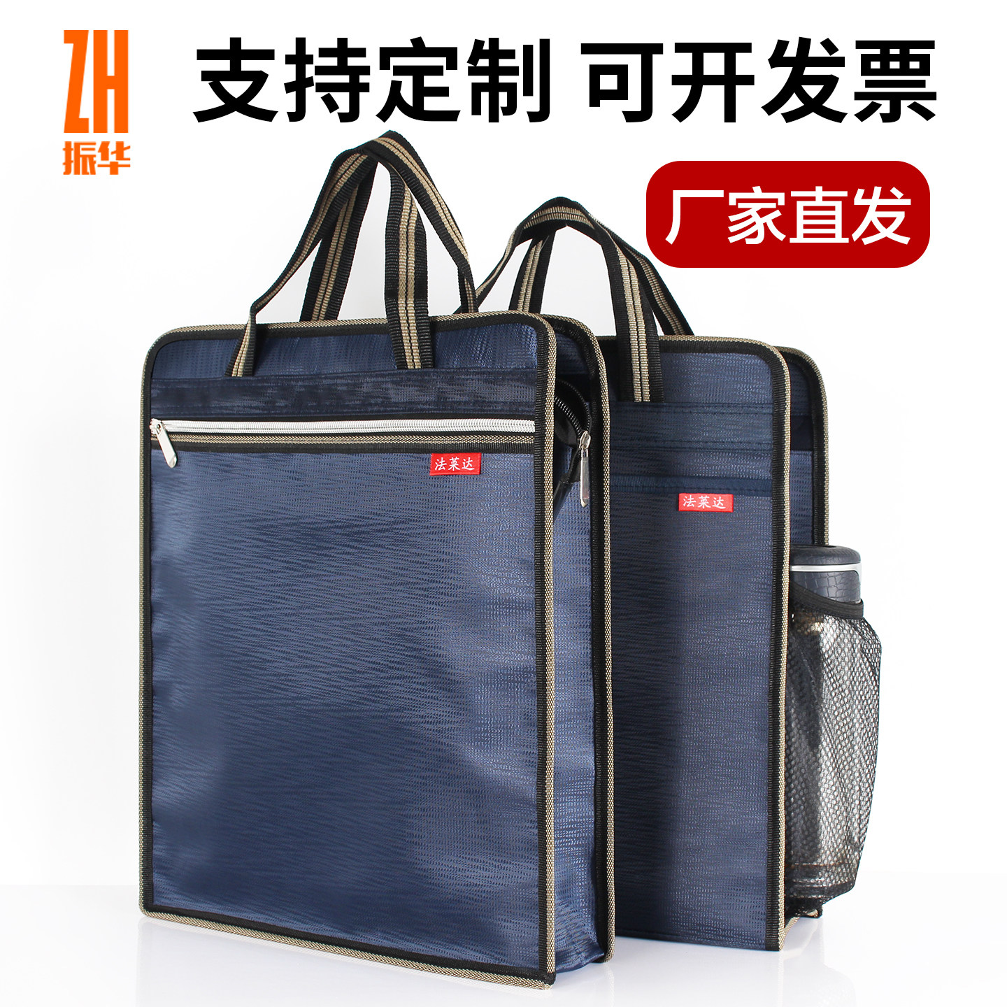 牛津布文件袋手提大容量竖款收纳袋补习袋a4学生补习班补课办公袋