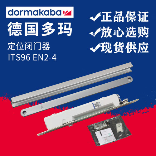 多玛隐藏暗装闭门器自动关门静音