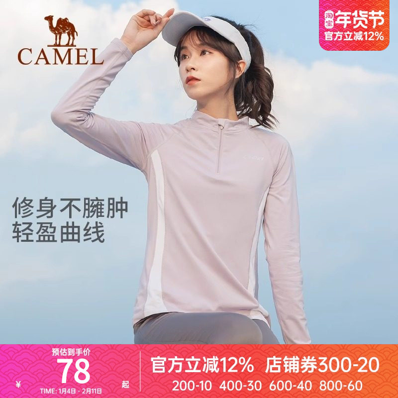 骆驼运动长袖速干t恤女2025夏季薄款弹力短袖健身跑步瑜伽上衣男