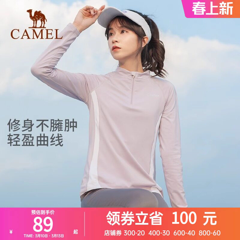 骆驼运动长袖速干t恤女2025夏季薄款弹力短袖健身跑步瑜伽上衣男
