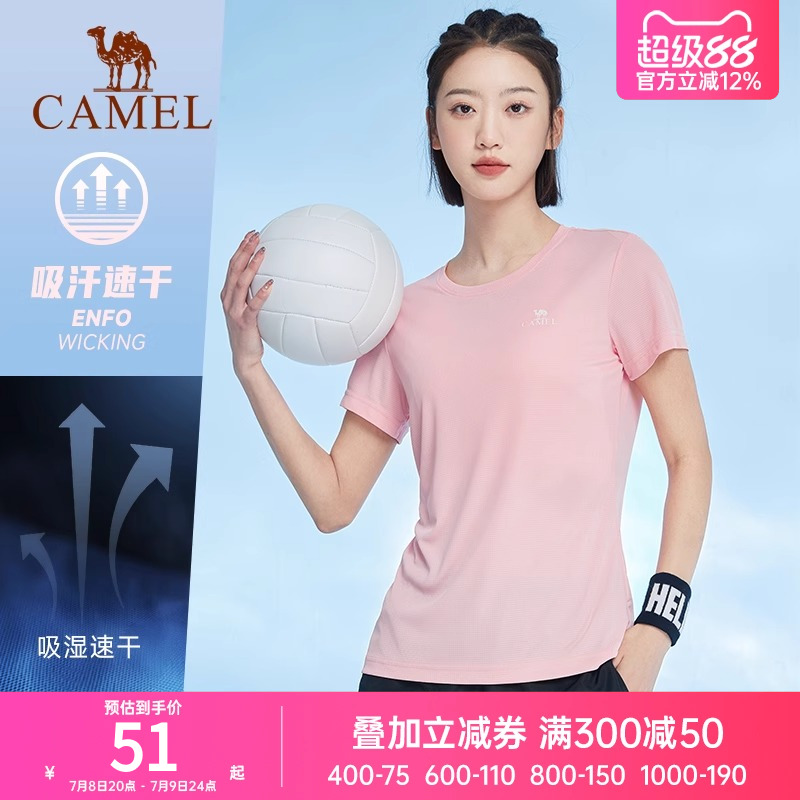 骆驼运动速干T恤女士2025夏季新款透气弹力运动健身跑步短袖上衣