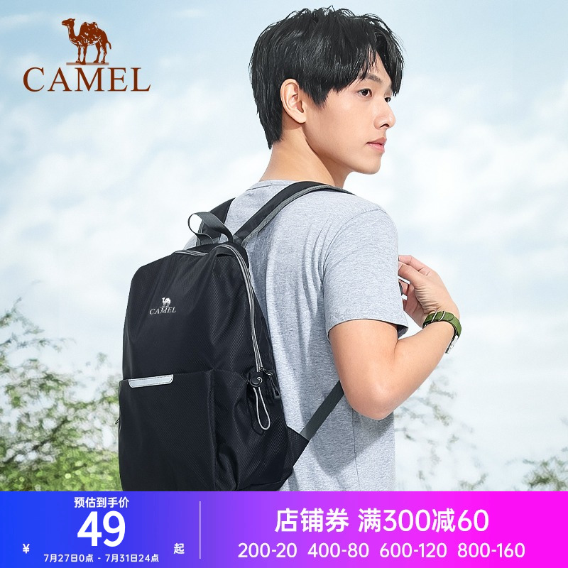 登山包旅行Camel/骆驼16L