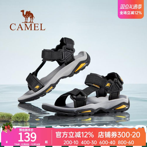 骆驼情侣夏季休闲风软底新款凉鞋