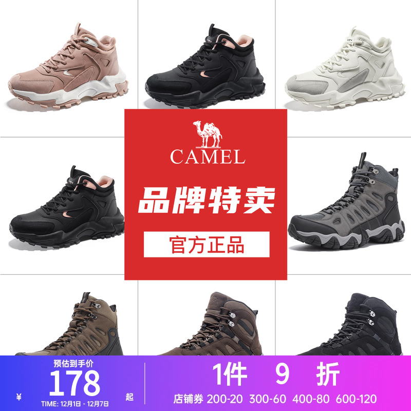【断码清仓】骆驼运动鞋男女鞋防滑高帮耐磨户外轻便运动徒步鞋子