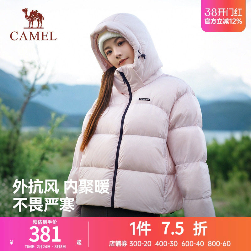 骆驼企鹅粉色羽绒服女外套冬季新款户外防风保暖轻薄好看面包服