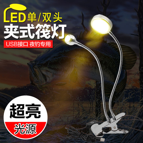 哈斯达筏钓灯暖黄光筏可调超亮