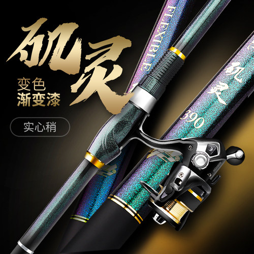 哈斯达进口灵敏矶竿海竿大导环