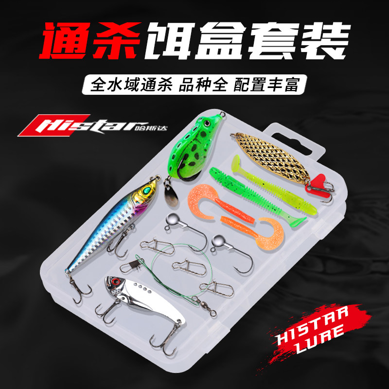 哈斯达路亚饵盒套黑鱼鲈鱼翘嘴通杀雷蛙软饵铅头钩硬饵配件路亚钓,户外/登山/野营/旅行用品,路亚饵,淘宝优惠券,粉丝福利购,淘宝优惠卷