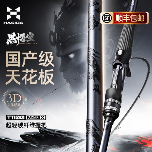 3D 浮雕国风，防伪升级更硬核