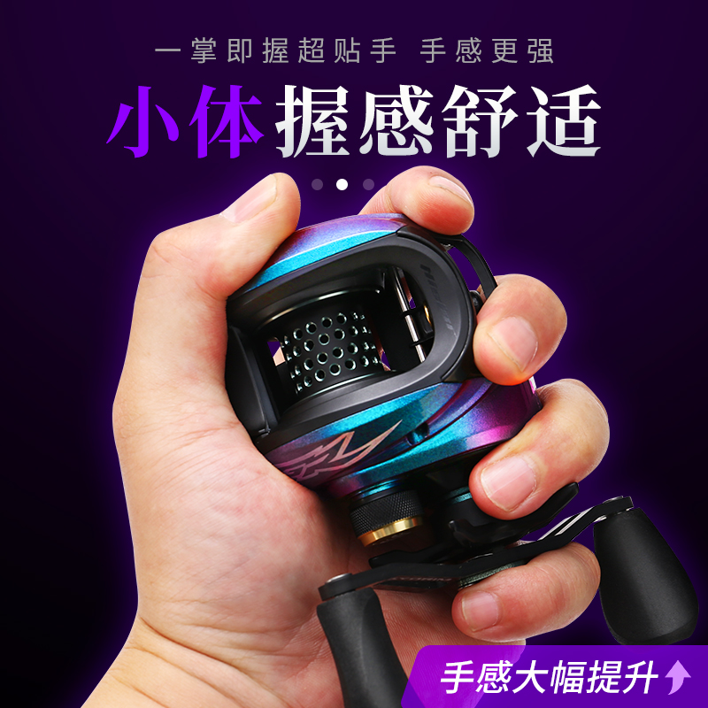 哈斯达魔丸e双线杯水滴轮远投防炸线全金属泛用微物小体超轻量渔
