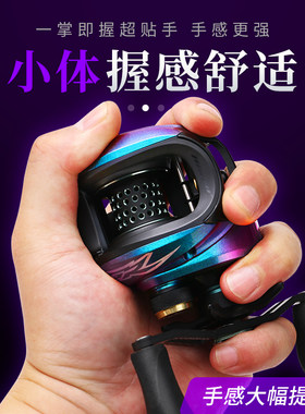 哈斯达魔丸双线杯水滴轮远投防炸线全金属泛用微物小体超轻量渔轮