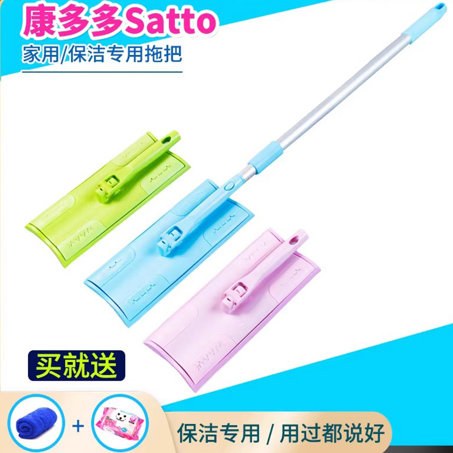 康多多拖把58家政保洁专用加粗伸缩铝杆夹布除尘家庭清洁平板拖把