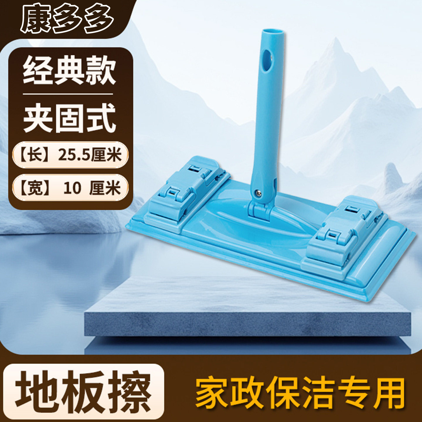 康多多夹扣式拖把头配件地板擦图片