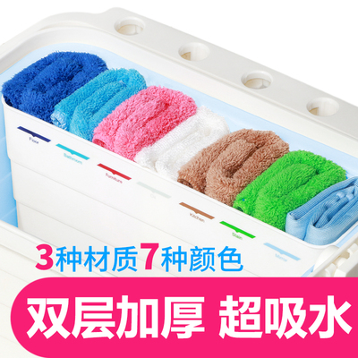 好慷七色保洁布家政专用双层加厚