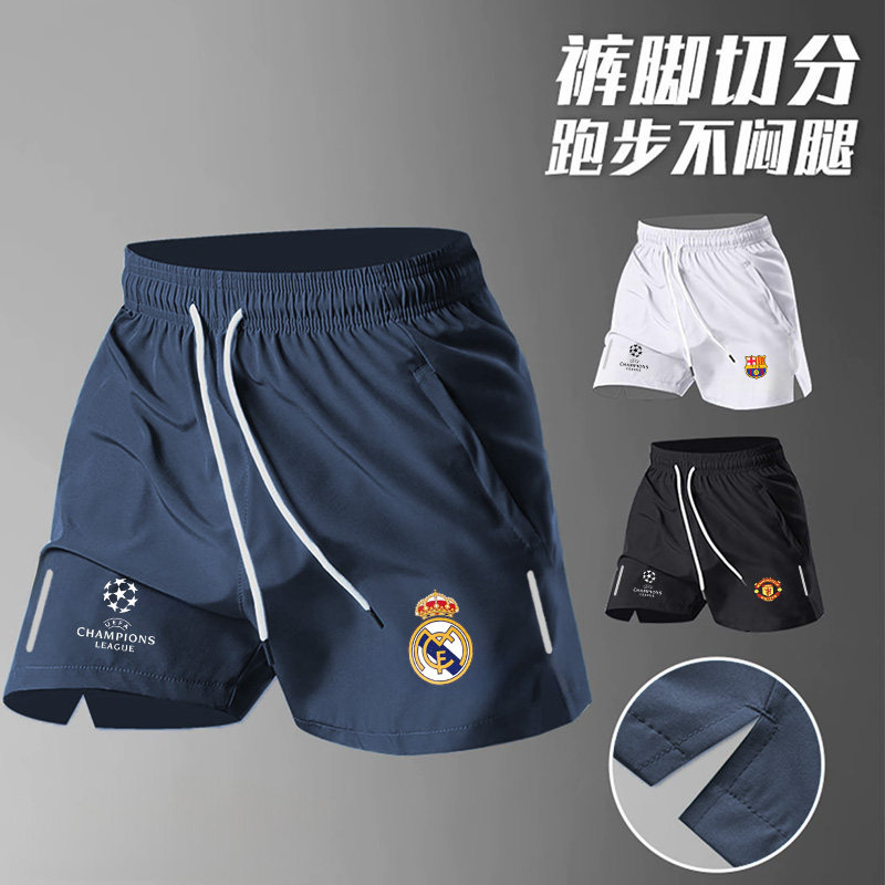 皇马羽毛球服男女运动短裤夏季冰丝速干三分裤网球乒乓球训练装备