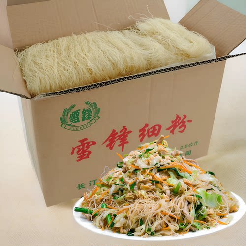 雪锋广东东莞桂林江西米粉
