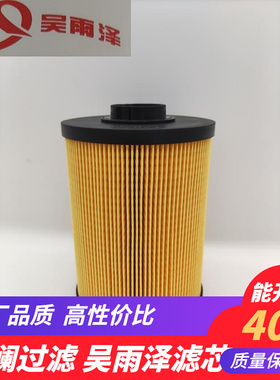 MMH80850/80930住友130/210/240/360挖机配件住友细柴油滤芯