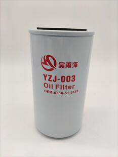 7机滤 YZJ 配件 斗山225 7机油滤清器 003现代机油滤清器 现代225
