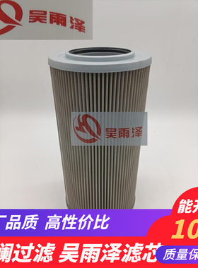 YZX-018/53c0002 柳工铜网吸油滤芯220/225c/920d922d923d925d