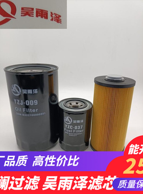 三一SY215C-9三菱发动机 机油滤 柴油滤芯 空滤油水 回油吸油先导