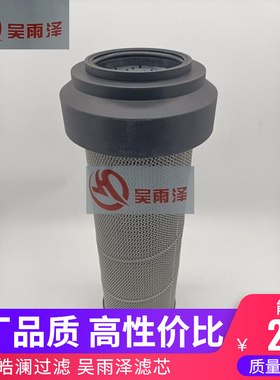 三一365/385/SY425C/SY465C挖掘机液压油滤清回油滤芯60014121