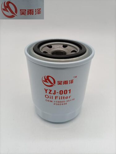 适用龙工挖掘机SDLG60 65 85机油滤芯 机油滤清器 机滤龙工配件