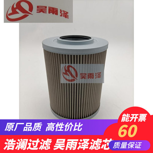 适配现代R75VS 60-9VS 60DVS挖掘机液压滤芯先导滤芯吸油进油回油