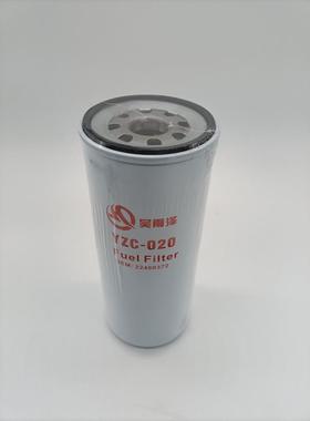 20430751沃尔沃挖机柴滤EC360/460/480BLC燃油滤柴油格柴油滤芯