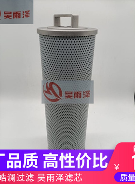 适配龙工LG6225E 225挖掘机液压滤芯 回油滤芯 2014款车型