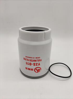 K1006530/400403-00022吴雨泽适用斗山大宇挖机DH215-9油水分离器