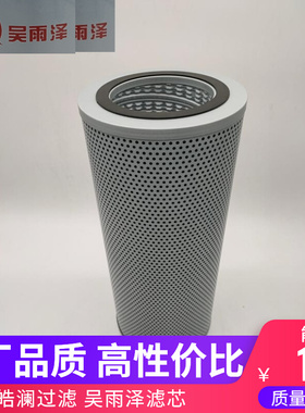 日立ZX450-3/470-3/520-3/670-3/870-3液压油回油滤芯4333469