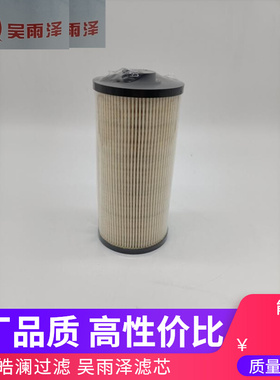 三一挖掘机油水柴滤SY485 SY135-9 155-9 SY135C 155 150 SY55 65