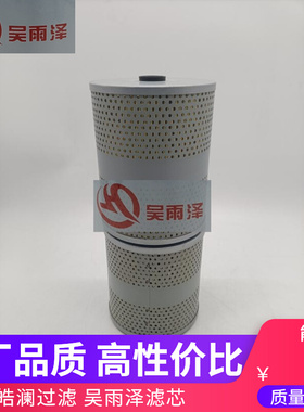 适配三一SY385 465 420C 405挖掘机 机油滤芯 ME064356 ME121789