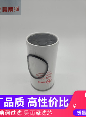 日立ZX120-5A 270-5A 330-5A挖掘机油水分离器滤芯柴油YA00037134