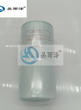 6216-54-3120 3313287 W1294 51970 P551670机油滤芯400508-00092