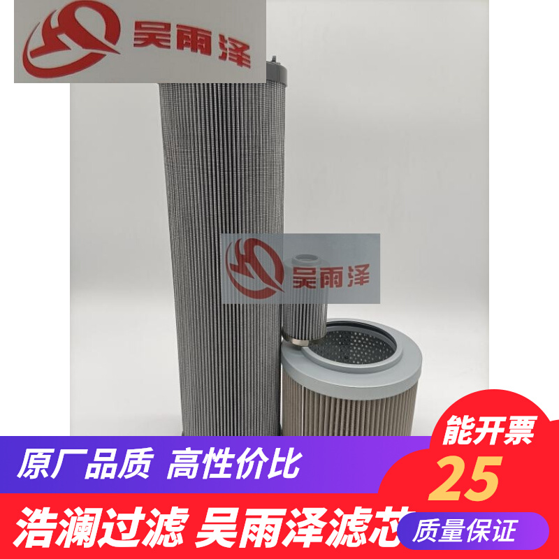 适配柳工CLG915D 150D 915C 挖掘机液压滤芯回油进油先导滤芯吸油