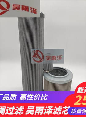 适配柳工CLG915D 150D 915C 挖掘机液压滤芯回油进油先导滤芯吸油