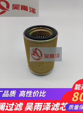 YZX-010久保田挖掘机U20/25-3S液压回油/吸油进油滤芯滤清.器