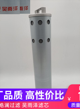 日立ZAX60 ZAX70 ZAX120 ZAX 130挖掘机 4448401 液压回油滤芯