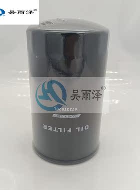 87327673L W1223 P550596 4448336 B7416 1-87610-006-1机油滤芯