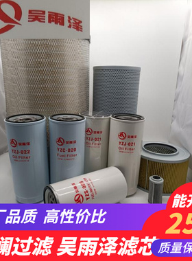 临工挖掘机SDLG6360E 6460E机油滤柴滤空滤油水回油吸油先导滤芯