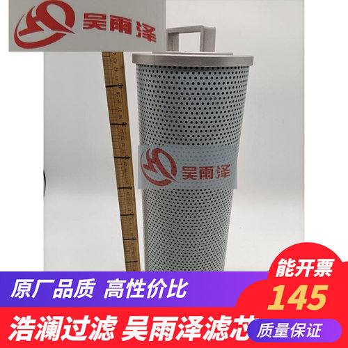 挖掘机龙工6225E 6240E 225E液压回油滤芯进R油滤芯先导格管路滤
