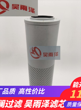 YZH-051适用卡特E312D2 313挖掘机液压回油滤芯 312D2GC 398-7171