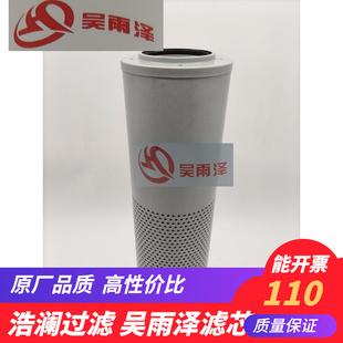 YZH-051适用卡特E312D2 313挖掘机液压回油滤芯 312D2GC 398-7171