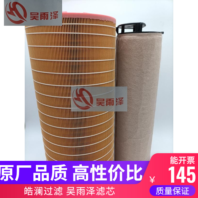 卡特挖掘机CAT318D2空气滤清器 空滤空气滤芯2229020 2229021空滤