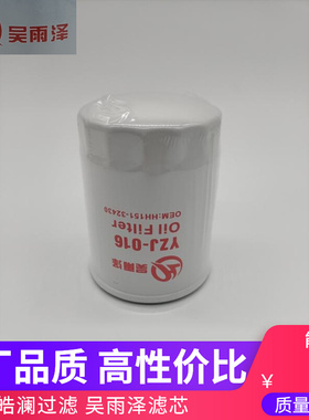 吴雨泽适用小松PC55MR/PC56-7机油滤芯滤清器机滤KT15831-3243-1